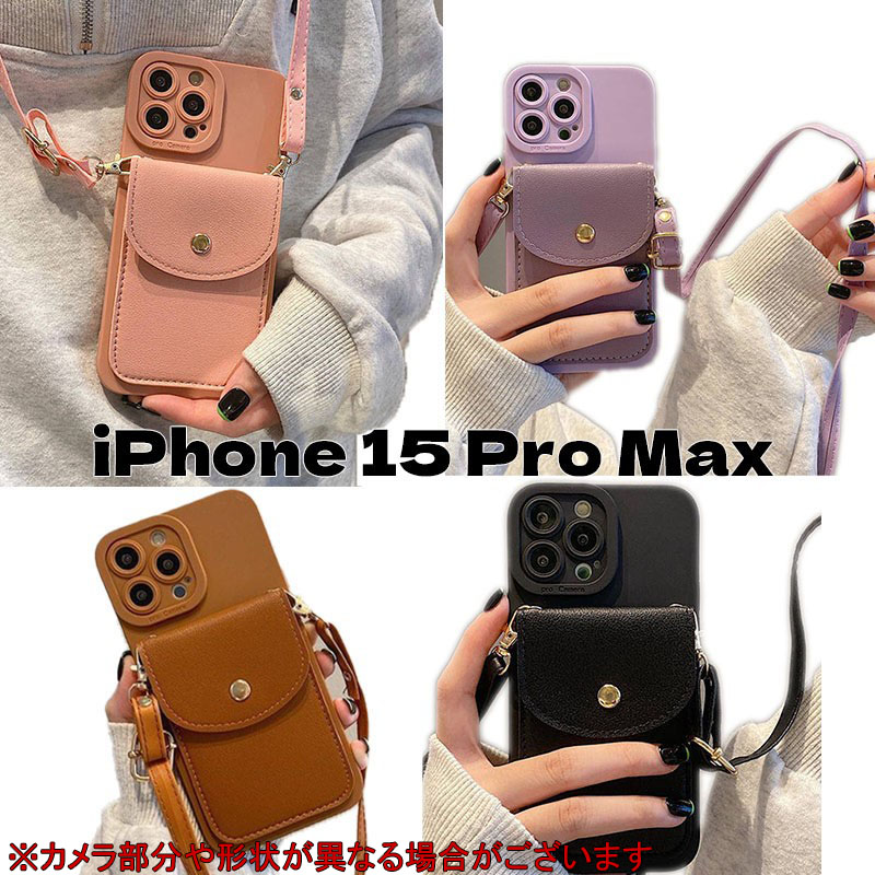 iPhone15ProMax