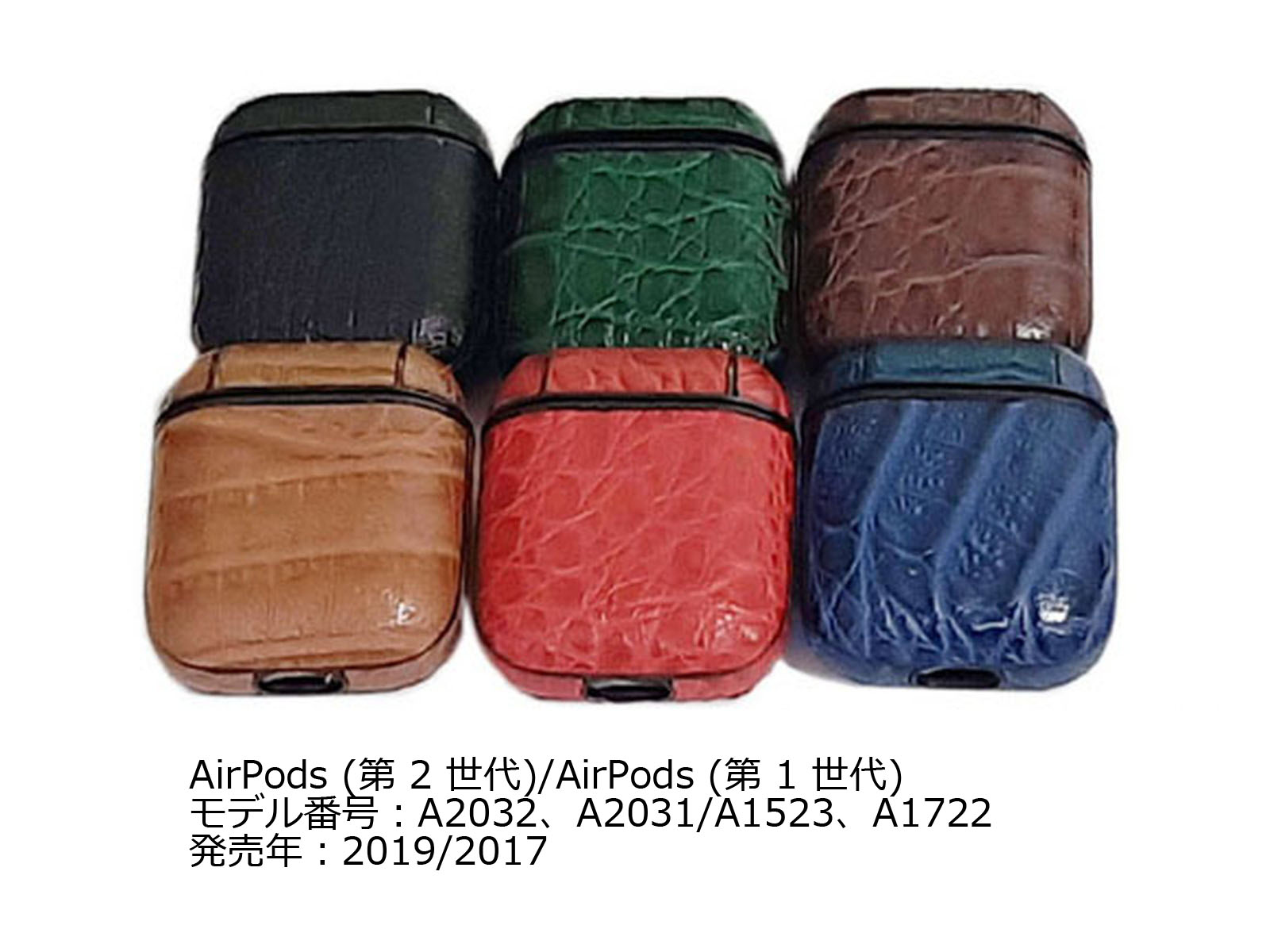 AirPods 第1/2世代